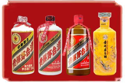 百色那坡县烟酒回收贵州茅台酒.jpg